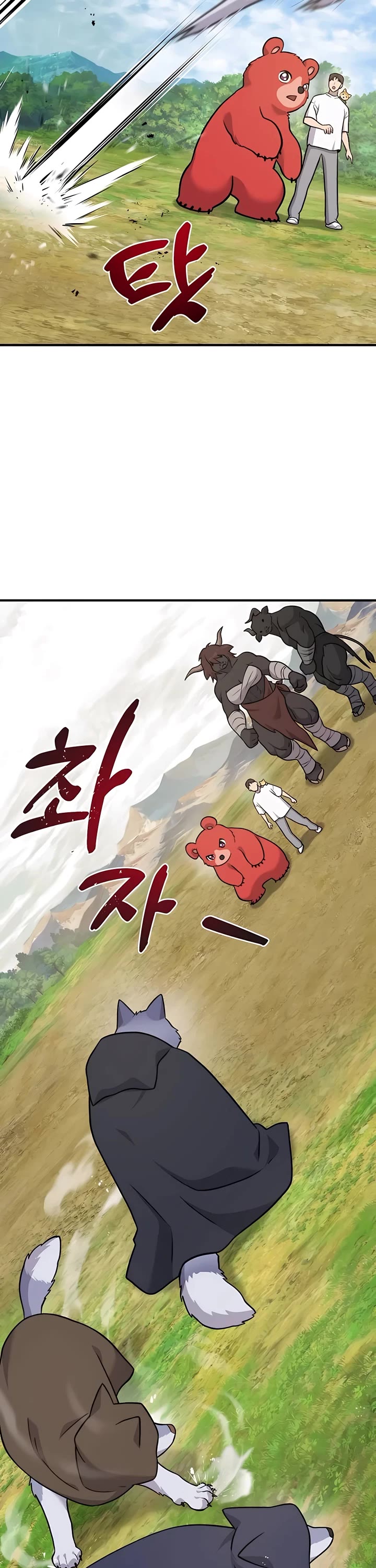 Solo Farming in the Tower Chapter 48 page 72 - Chapter 48