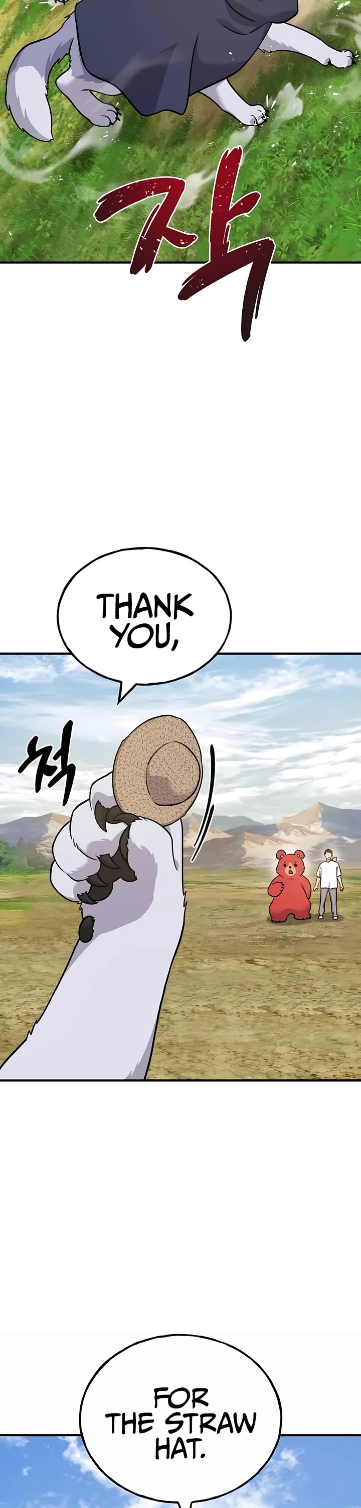 Solo Farming in the Tower Chapter 48 page 73 - Chapter 48