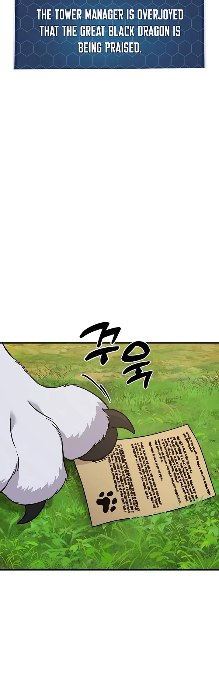 Solo Farming in the Tower Chapter 49 page 69 - Chapter 49