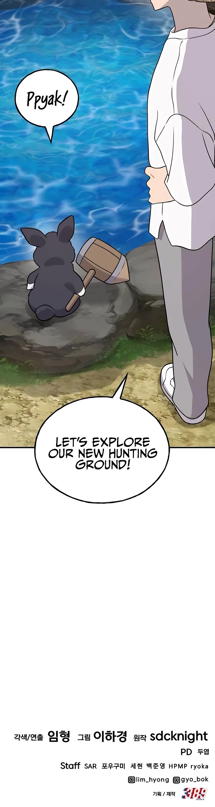 Solo Farming in the Tower Chapter 49 page 78 - Chapter 49