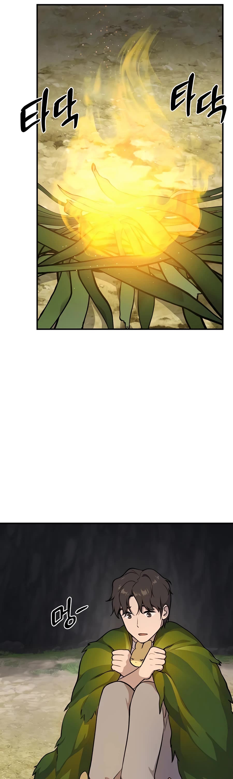 Solo Farming in the Tower Chapter 5 page 16 - Chapter 5