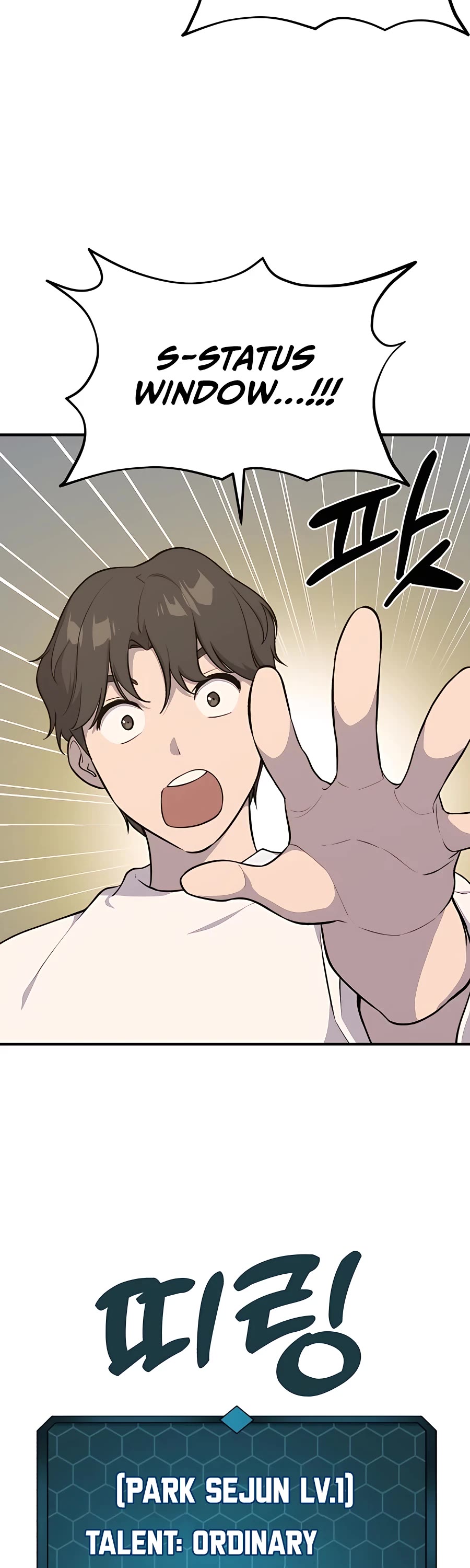 Solo Farming in the Tower Chapter 5 page 45 - Chapter 5