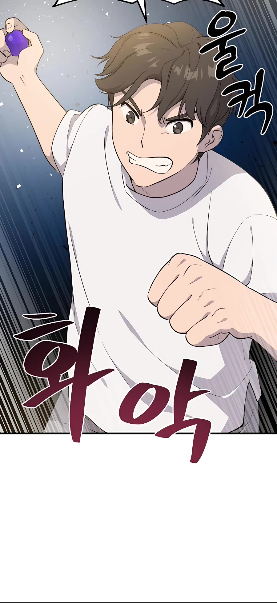 Solo Farming in the Tower Chapter 5 page 52 - Chapter 5