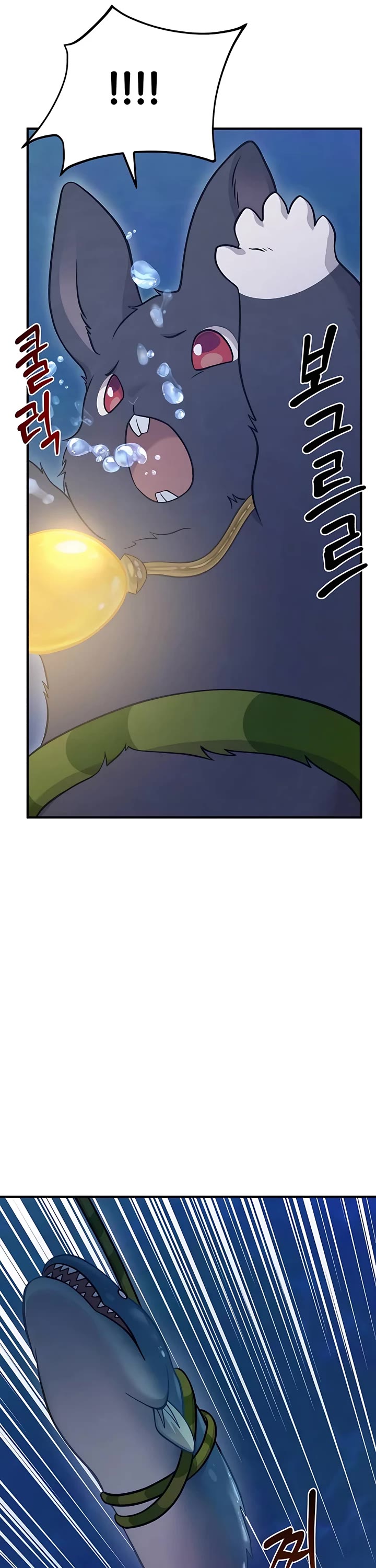 Solo Farming in the Tower Chapter 50 page 57 - Chapter 50
