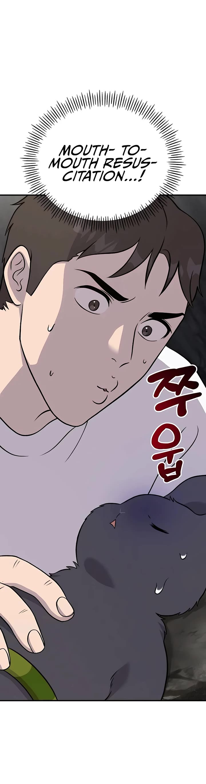 Solo Farming in the Tower Chapter 51 page 3 - Chapter 51