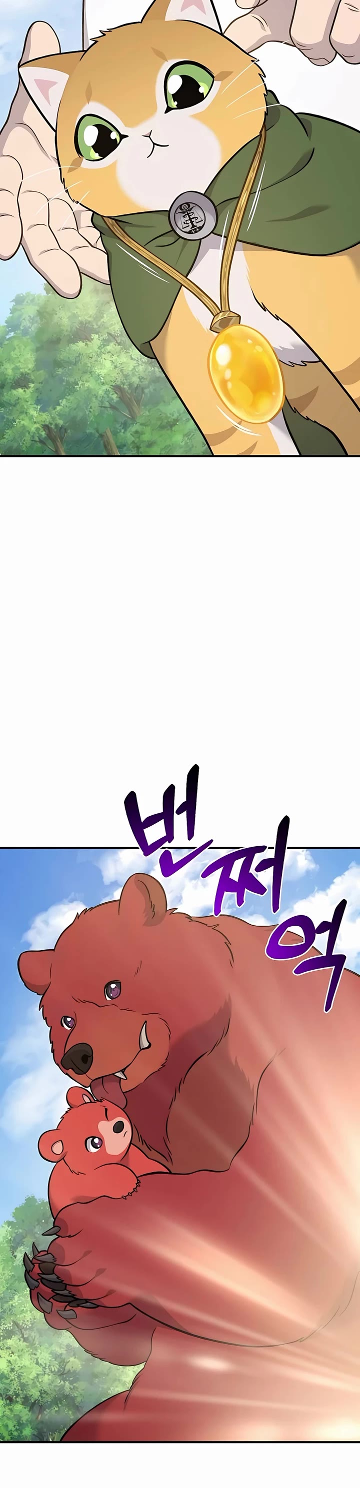 Solo Farming in the Tower Chapter 51 page 44 - Chapter 51