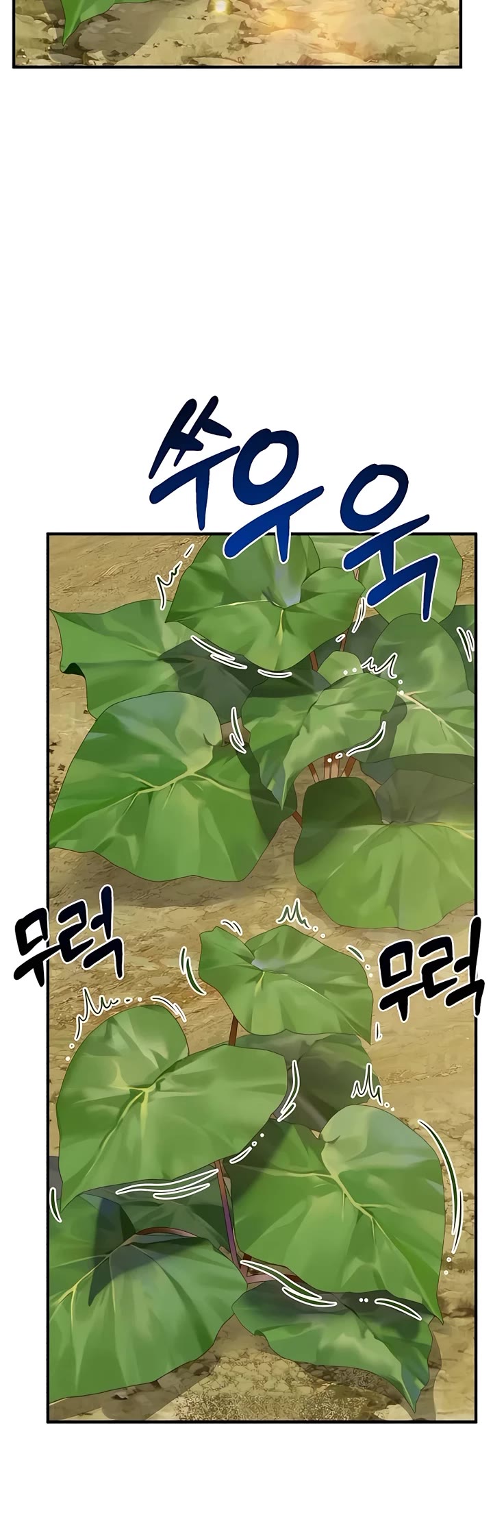 Solo Farming in the Tower Chapter 52 page 49 - Chapter 52