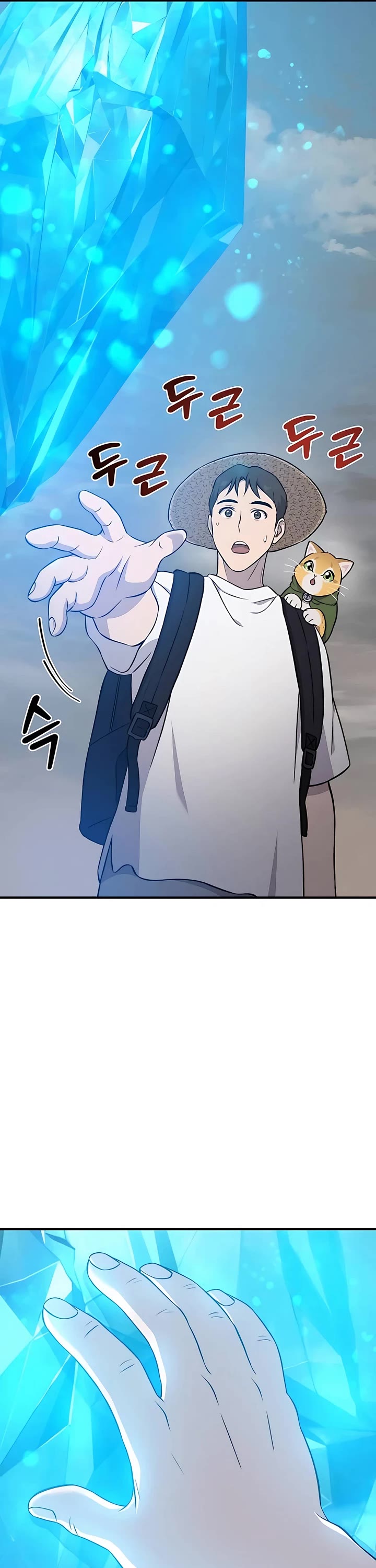Solo Farming in the Tower Chapter 53 page 62 - Chapter 53