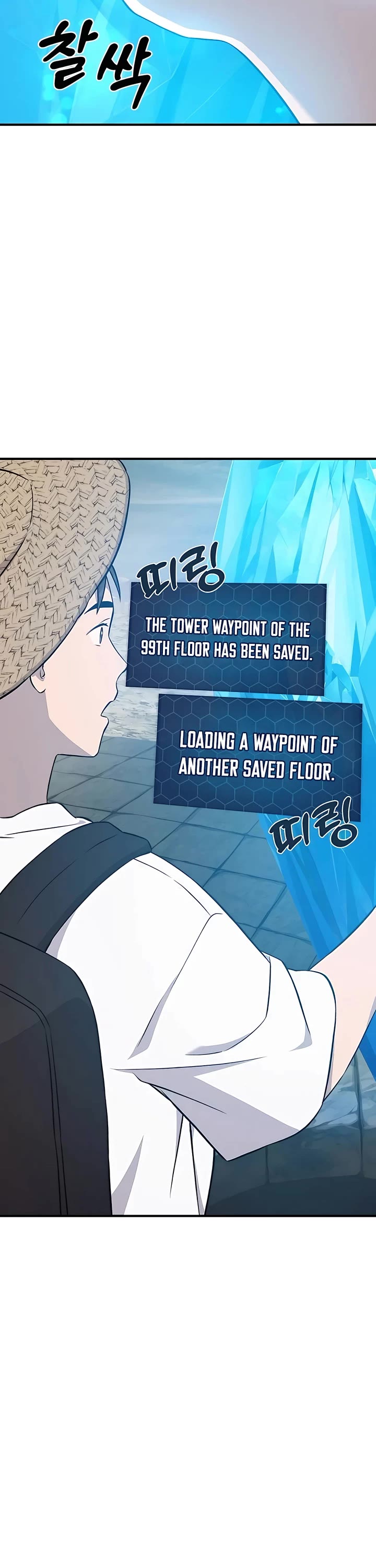Solo Farming in the Tower Chapter 53 page 63 - Chapter 53