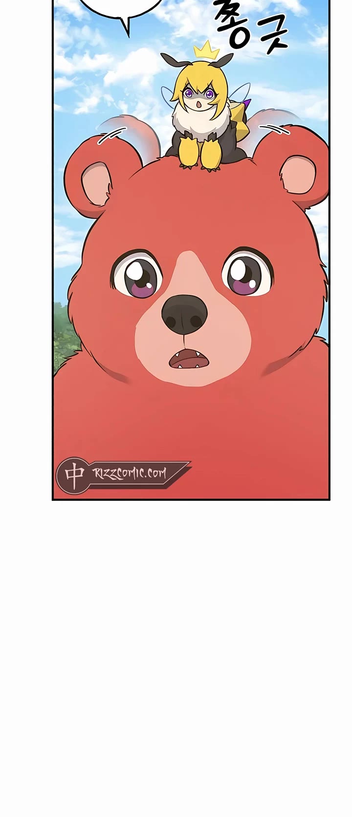 Solo Farming in the Tower Chapter 54 page 18 - Chapter 54