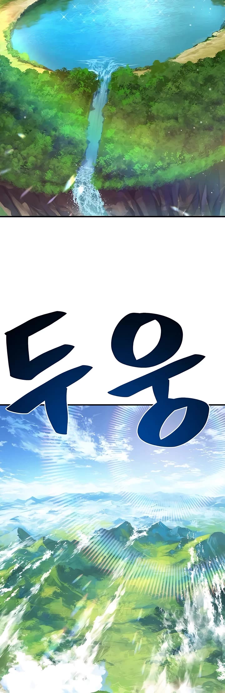 Solo Farming in the Tower Chapter 54 page 72 - Chapter 54