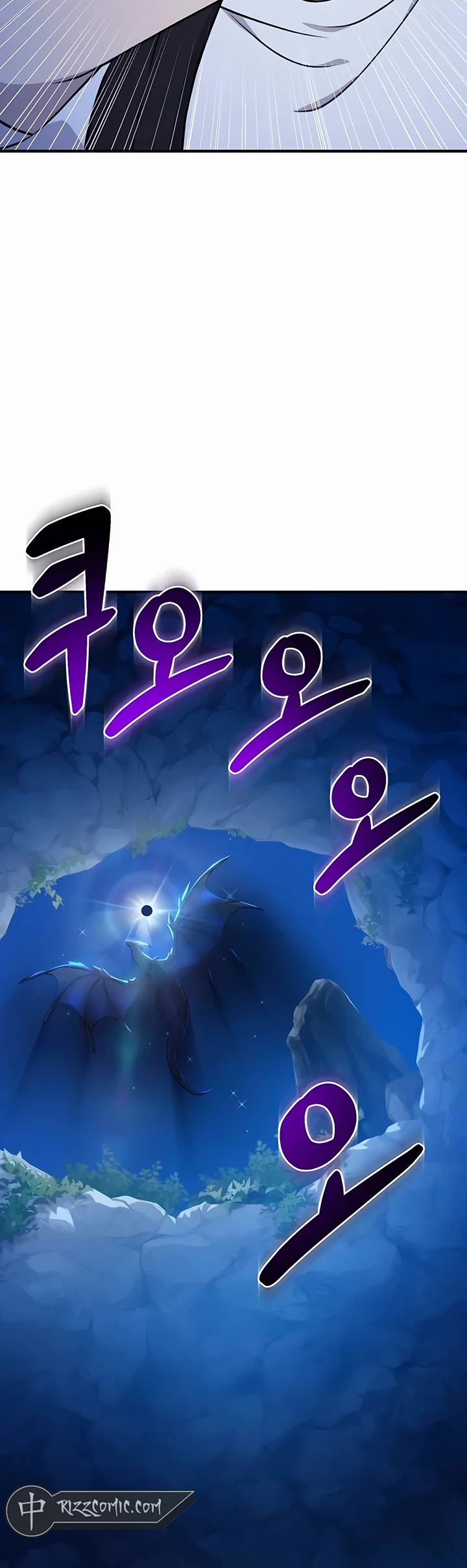 Solo Farming in the Tower Chapter 55 page 22 - Chapter 55