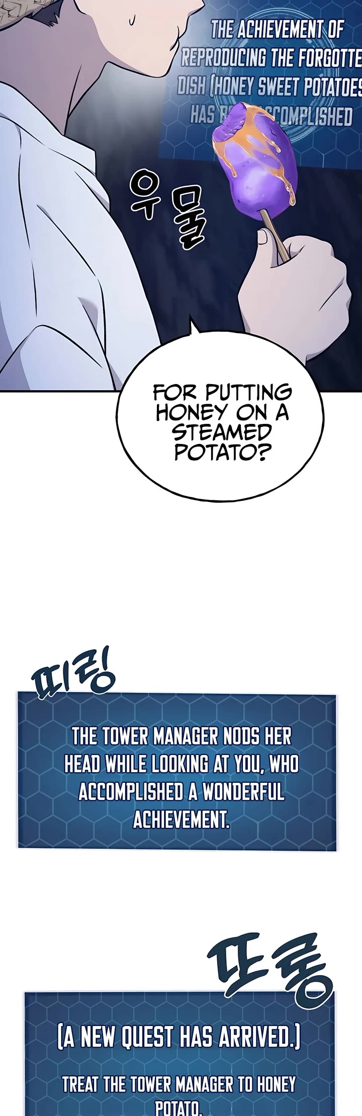 Solo Farming in the Tower Chapter 55 page 69 - Chapter 55