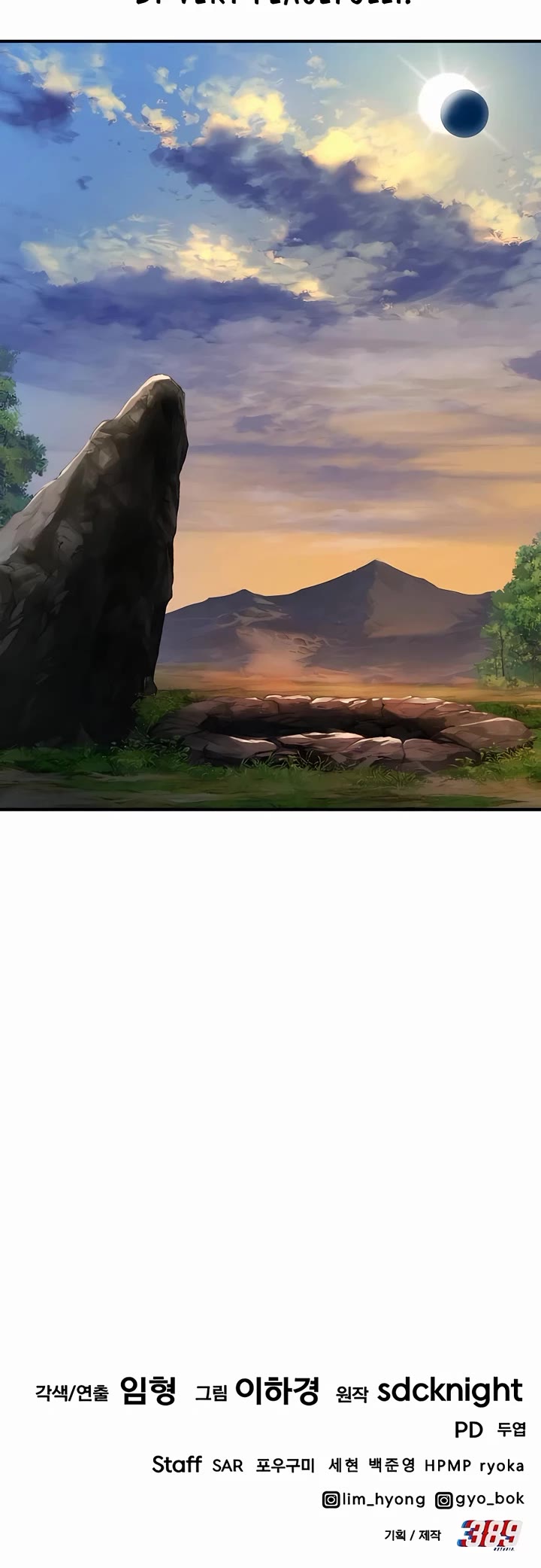 Solo Farming in the Tower Chapter 55 page 78 - Chapter 55