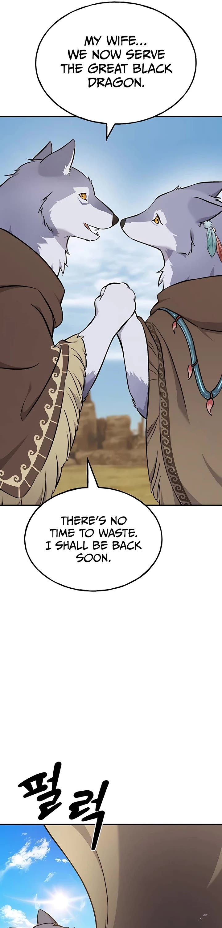 Solo Farming in the Tower Chapter 56 page 18 - Chapter 56