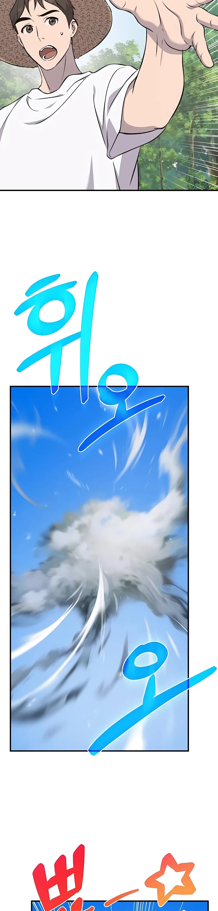 Solo Farming in the Tower Chapter 56 page 53 - Chapter 56