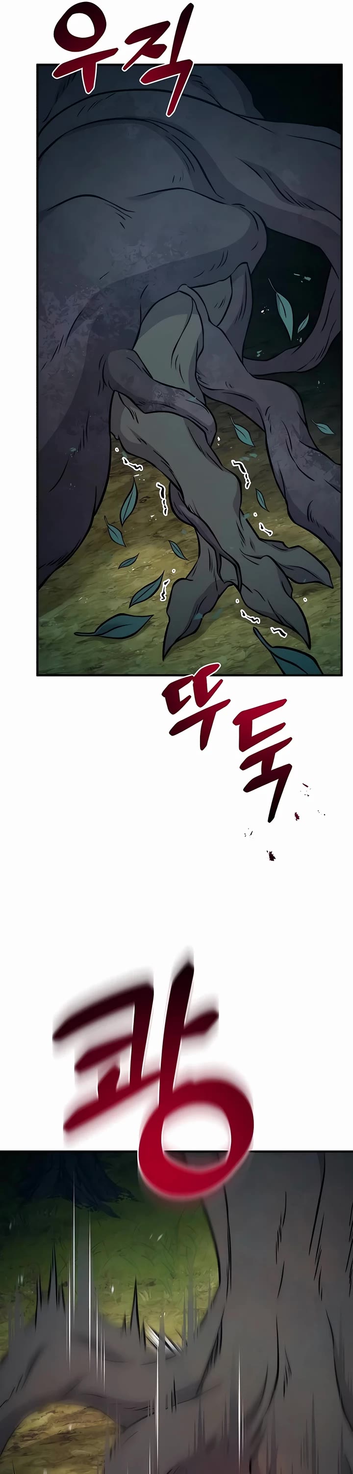 Solo Farming in the Tower Chapter 56 page 8 - Chapter 56