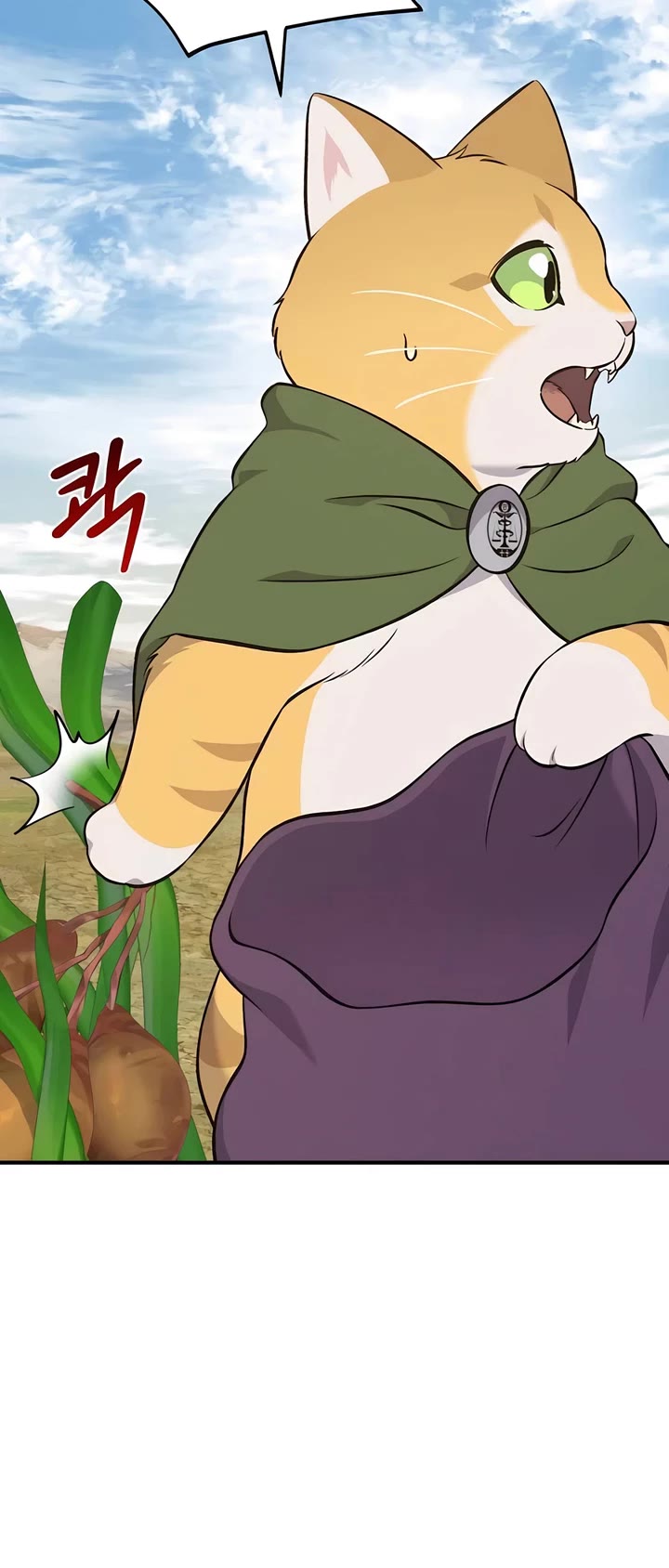 Solo Farming in the Tower Chapter 58 page 43 - Chapter 58
