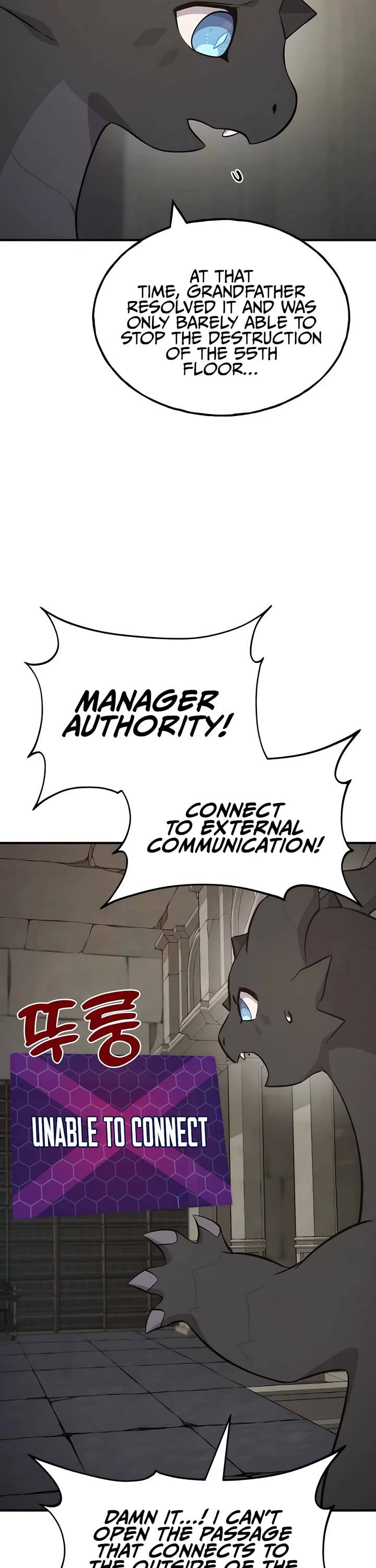 Solo Farming in the Tower Chapter 58 page 72 - Chapter 58