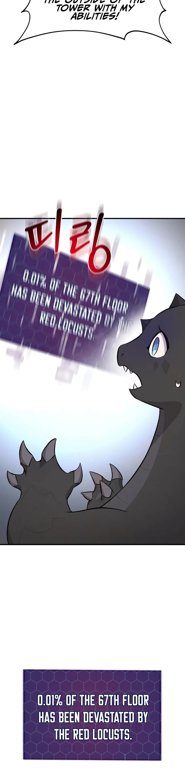 Solo Farming in the Tower Chapter 58 page 73 - Chapter 58