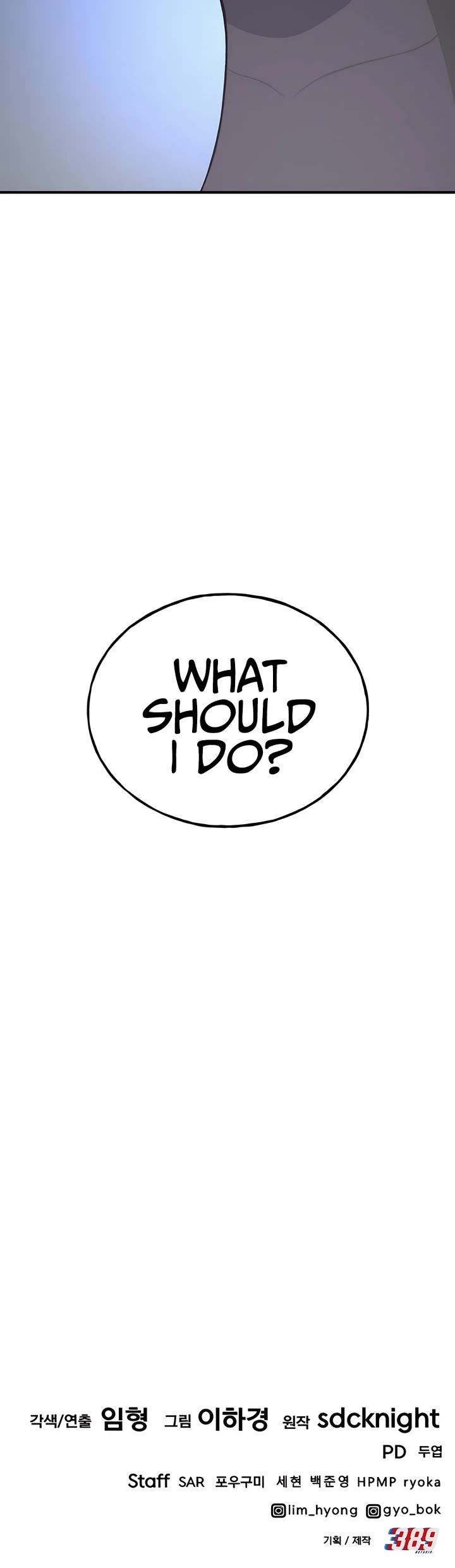Solo Farming in the Tower Chapter 58 page 75 - Chapter 58