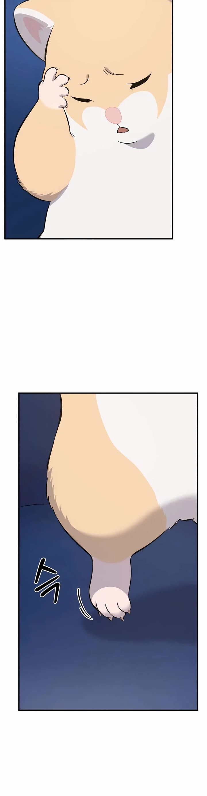 Solo Farming in the Tower Chapter 59 page 51 - Chapter 59