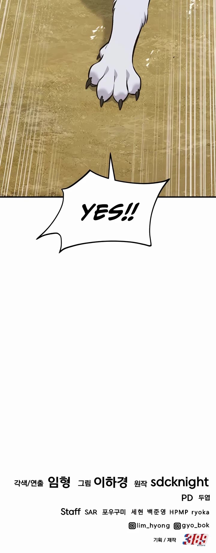 Solo Farming in the Tower Chapter 59 page 73 - Chapter 59