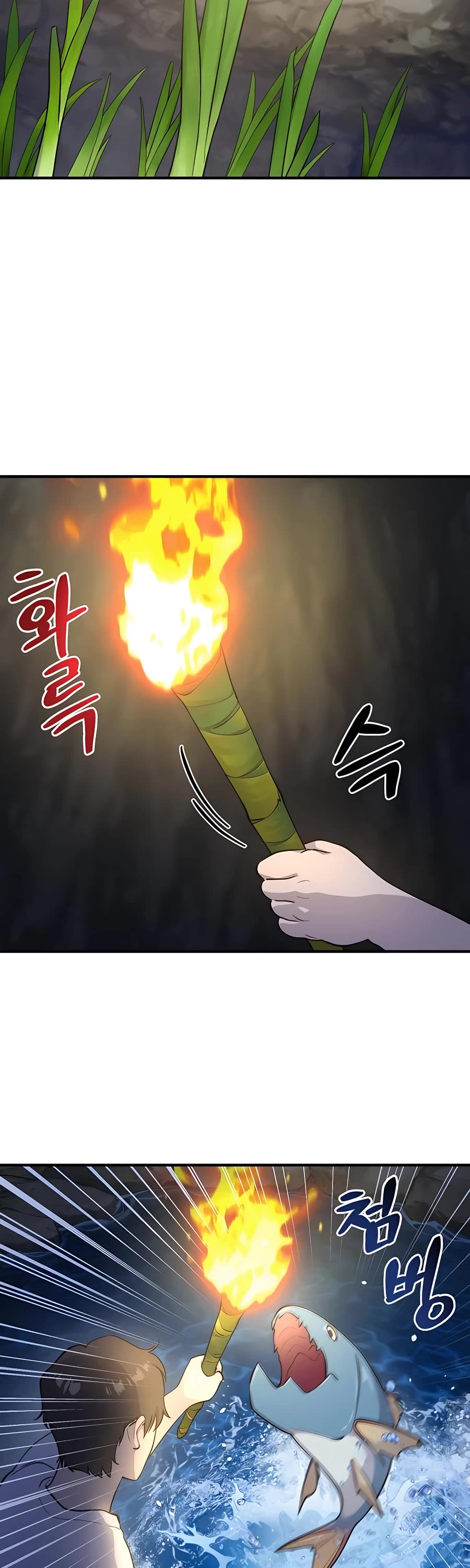 Solo Farming in the Tower Chapter 6 page 14 - Chapter 6
