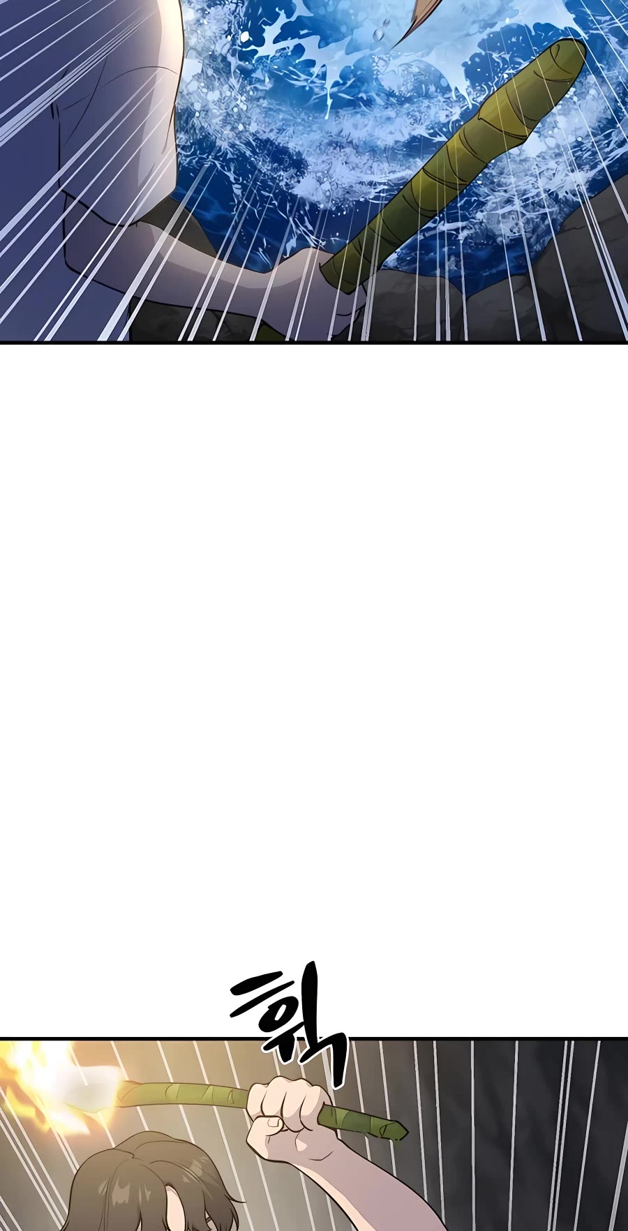 Solo Farming in the Tower Chapter 6 page 15 - Chapter 6