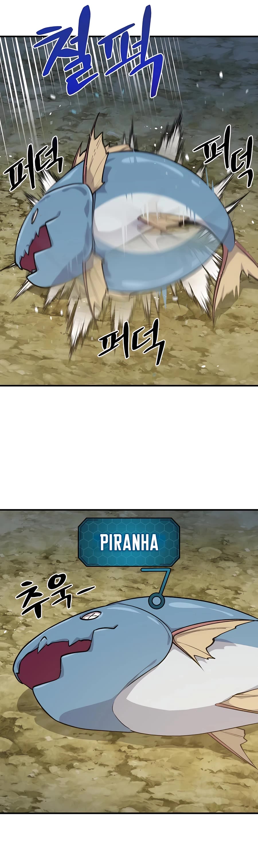 Solo Farming in the Tower Chapter 6 page 17 - Chapter 6