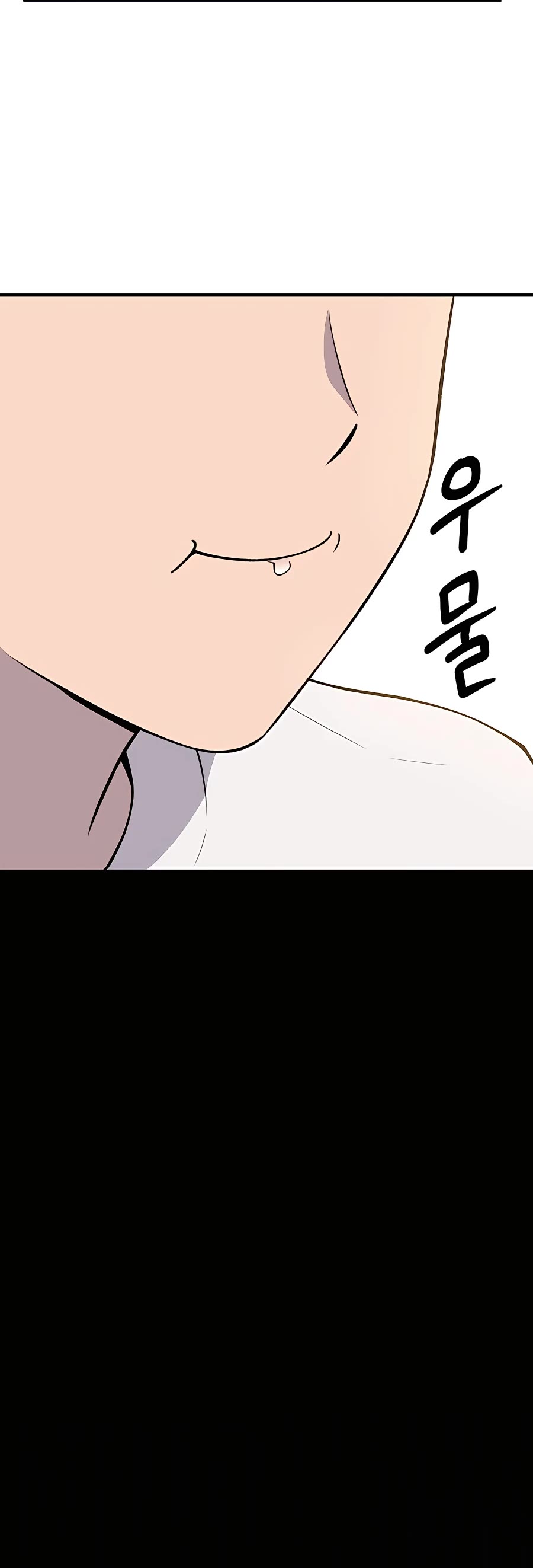 Solo Farming in the Tower Chapter 6 page 51 - Chapter 6