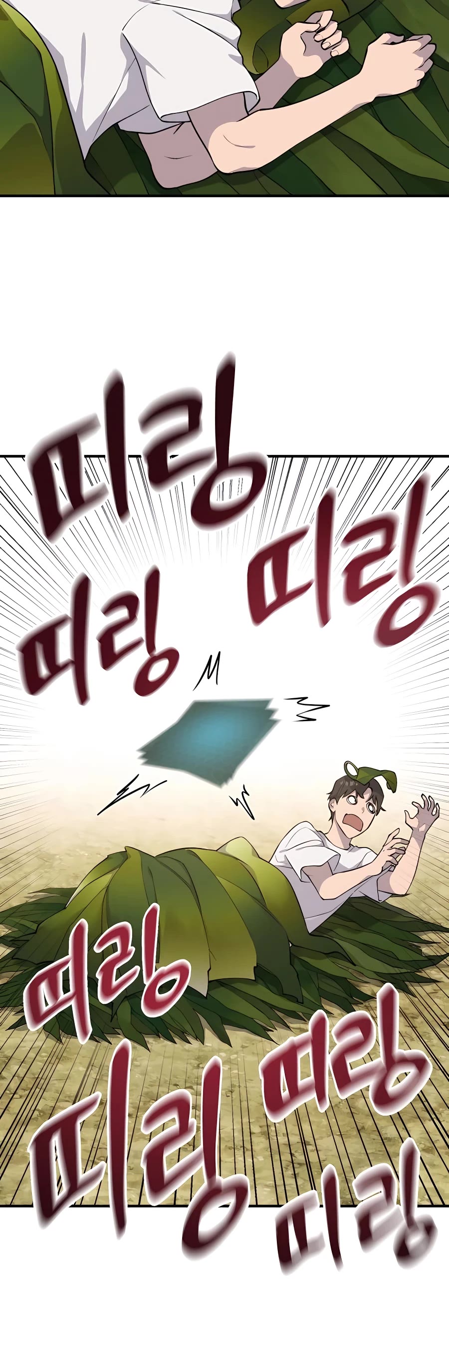 Solo Farming in the Tower Chapter 6 page 66 - Chapter 6