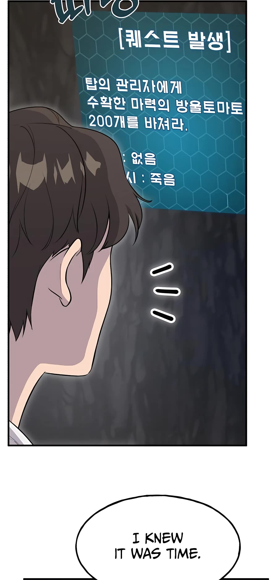 Solo Farming in the Tower Chapter 6 page 74 - Chapter 6