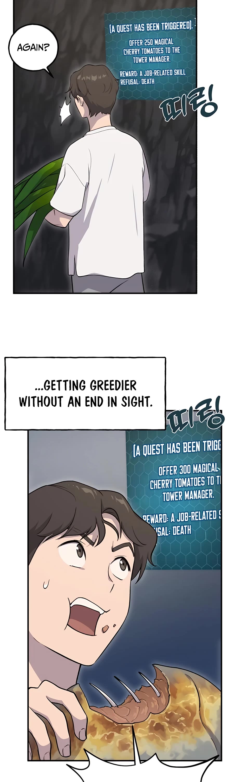 Solo Farming in the Tower Chapter 6 page 77 - Chapter 6