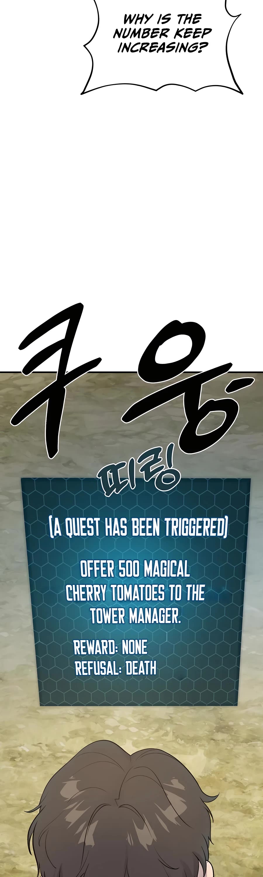 Solo Farming in the Tower Chapter 6 page 78 - Chapter 6