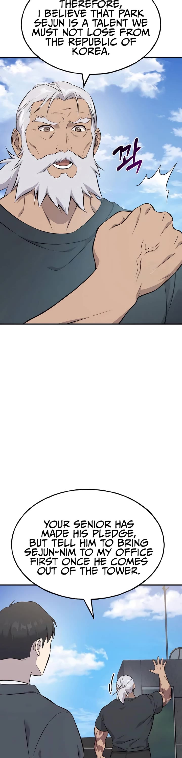 Solo Farming in the Tower Chapter 60 page 33 - Chapter 60