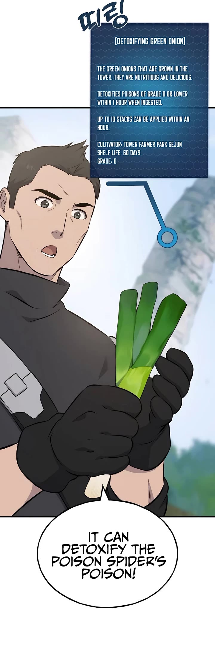 Solo Farming in the Tower Chapter 60 page 62 - Chapter 60