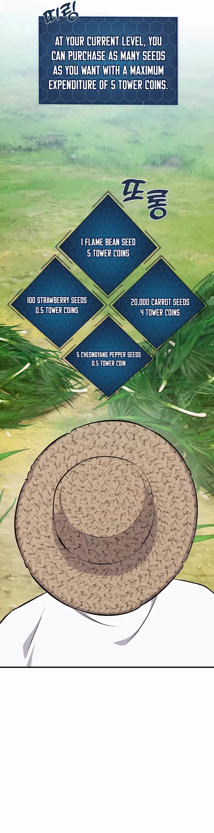 Solo Farming in the Tower Chapter 60 page 7 - Chapter 60
