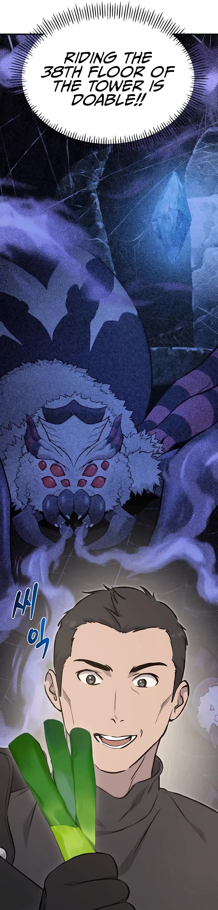 Solo Farming in the Tower Chapter 60 page 70 - Chapter 60
