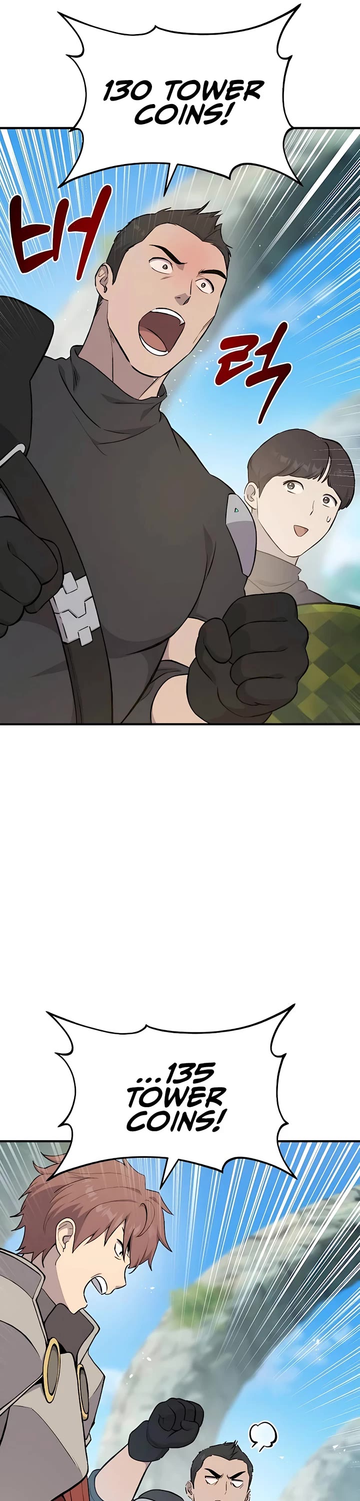 Solo Farming in the Tower Chapter 61 page 24 - Chapter 61