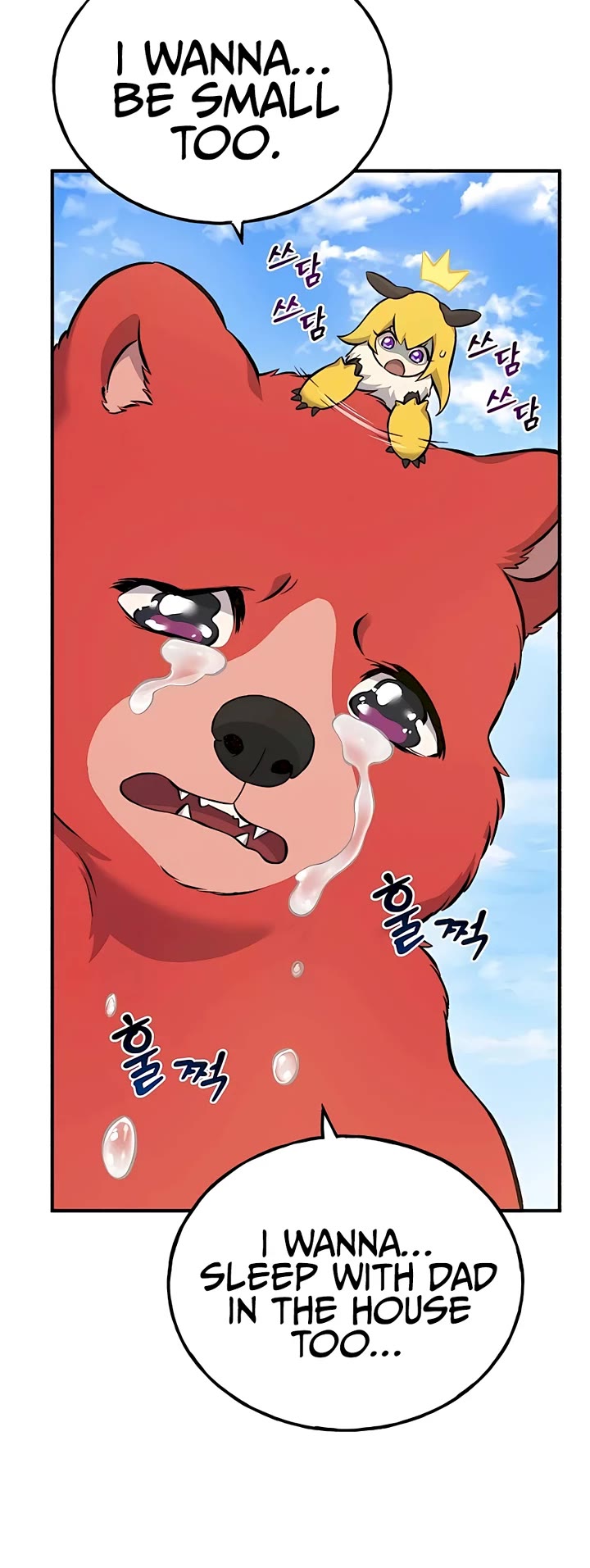 Solo Farming in the Tower Chapter 61 page 61 - Chapter 61