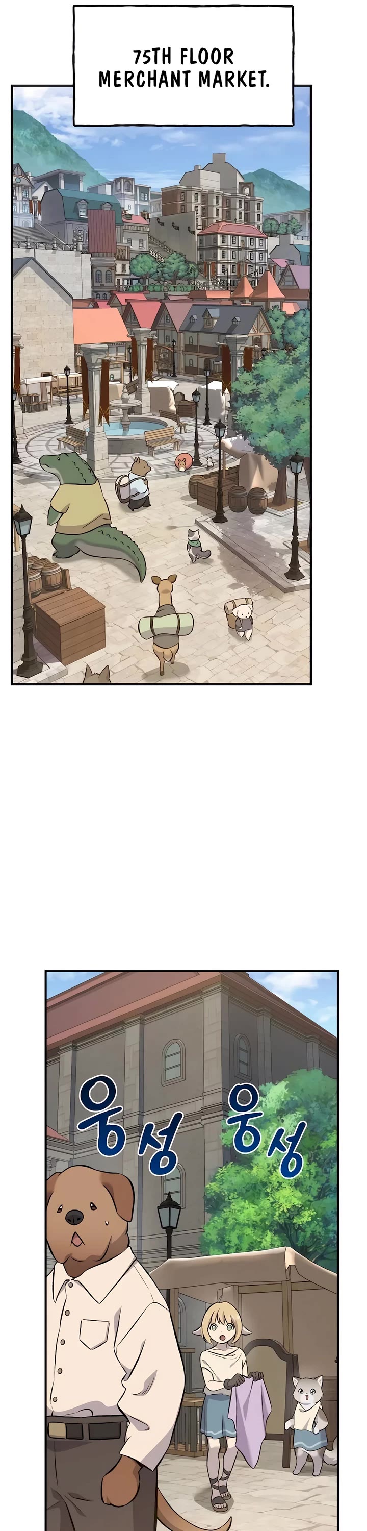 Solo Farming in the Tower Chapter 62 page 43 - Chapter 62