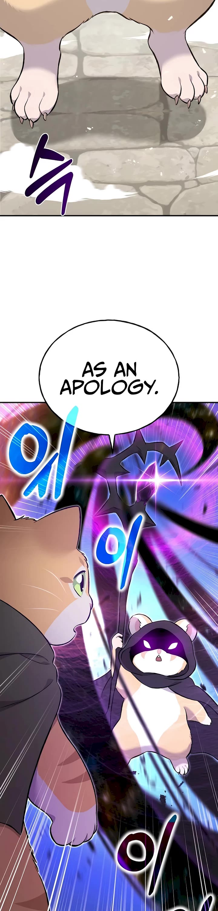 Solo Farming in the Tower Chapter 62 page 61 - Chapter 62