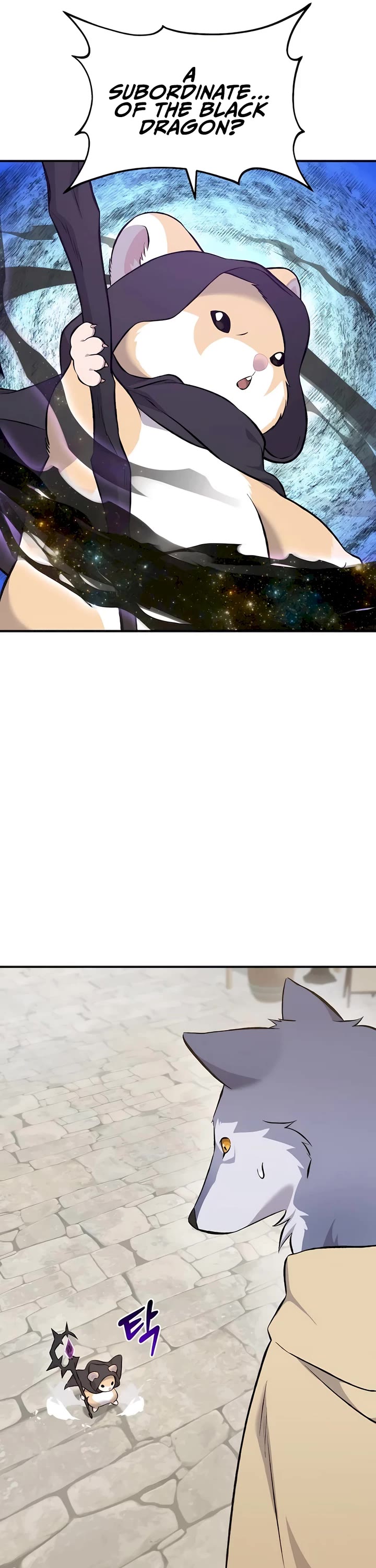 Solo Farming in the Tower Chapter 62 page 64 - Chapter 62