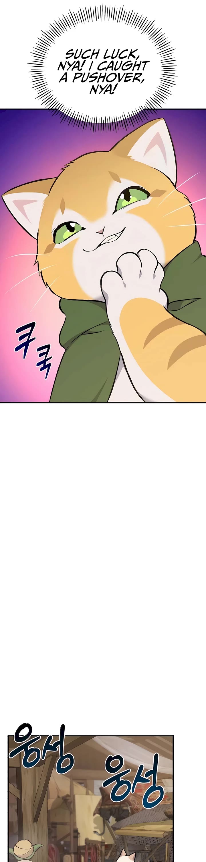 Solo Farming in the Tower Chapter 63 page 12 - Chapter 63