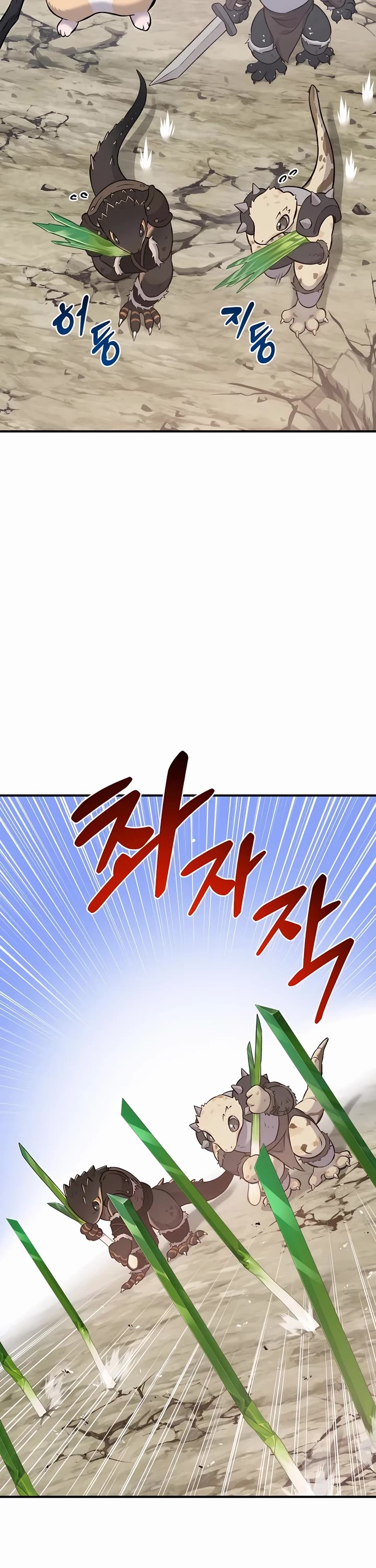 Solo Farming in the Tower Chapter 66 page 14 - Chapter 66
