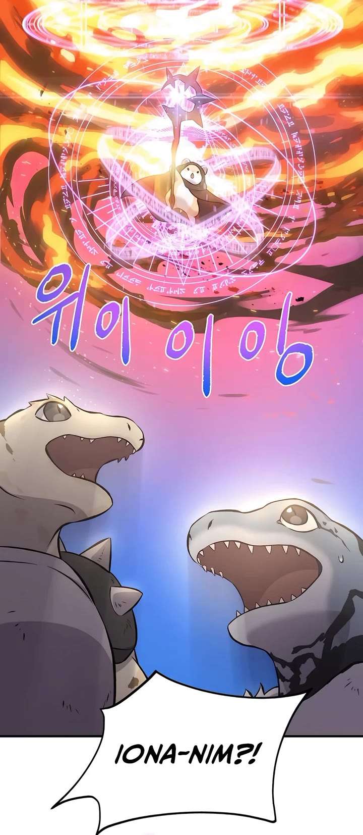 Solo Farming in the Tower Chapter 66 page 7 - Chapter 66