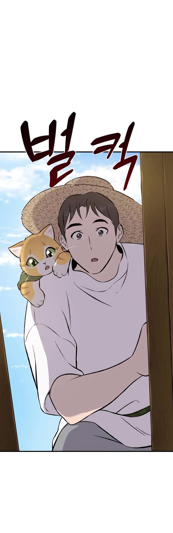 Solo Farming in the Tower Chapter 67 page 29 - Chapter 67