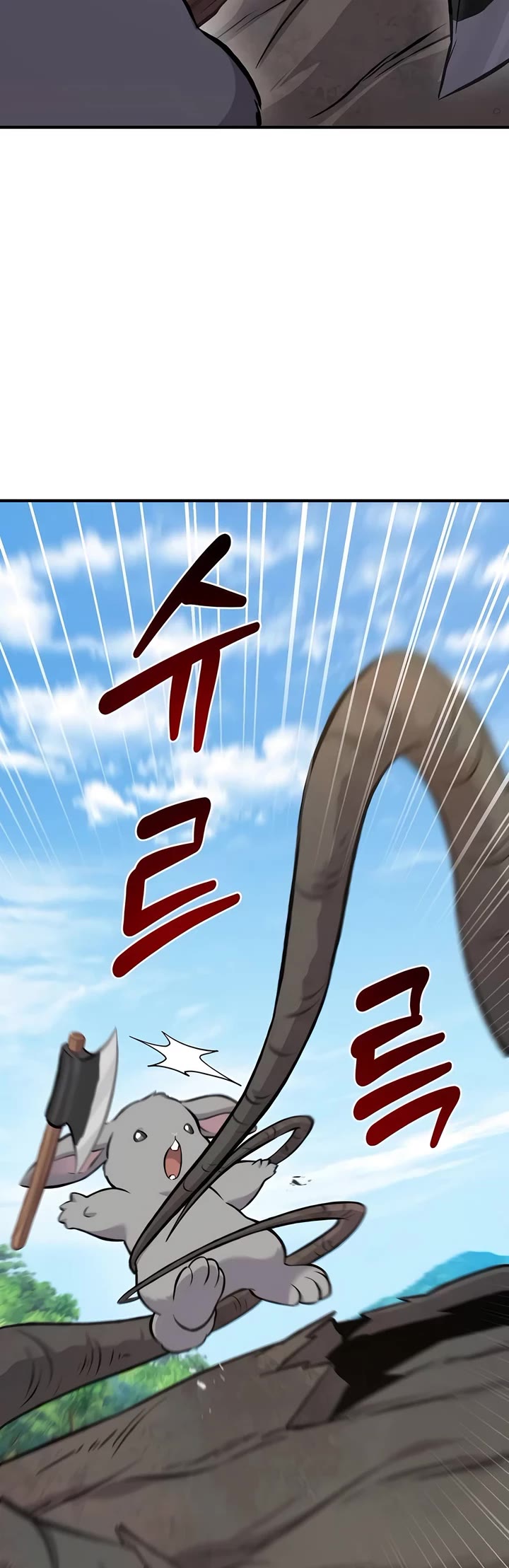Solo Farming in the Tower Chapter 67 page 44 - Chapter 67