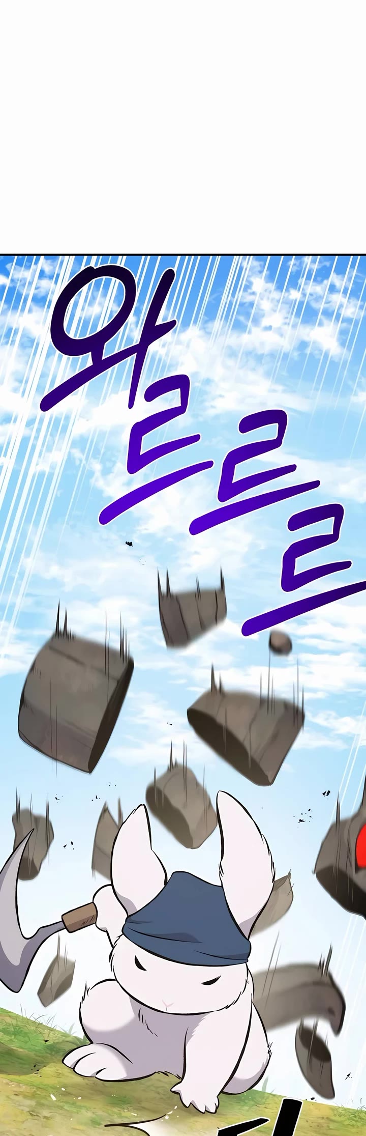 Solo Farming in the Tower Chapter 68 page 25 - Chapter 68